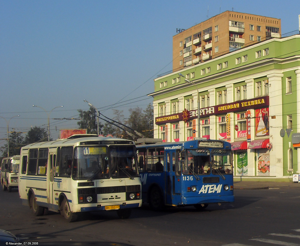 1136, ММ 190 57 1136, ММ 190 57