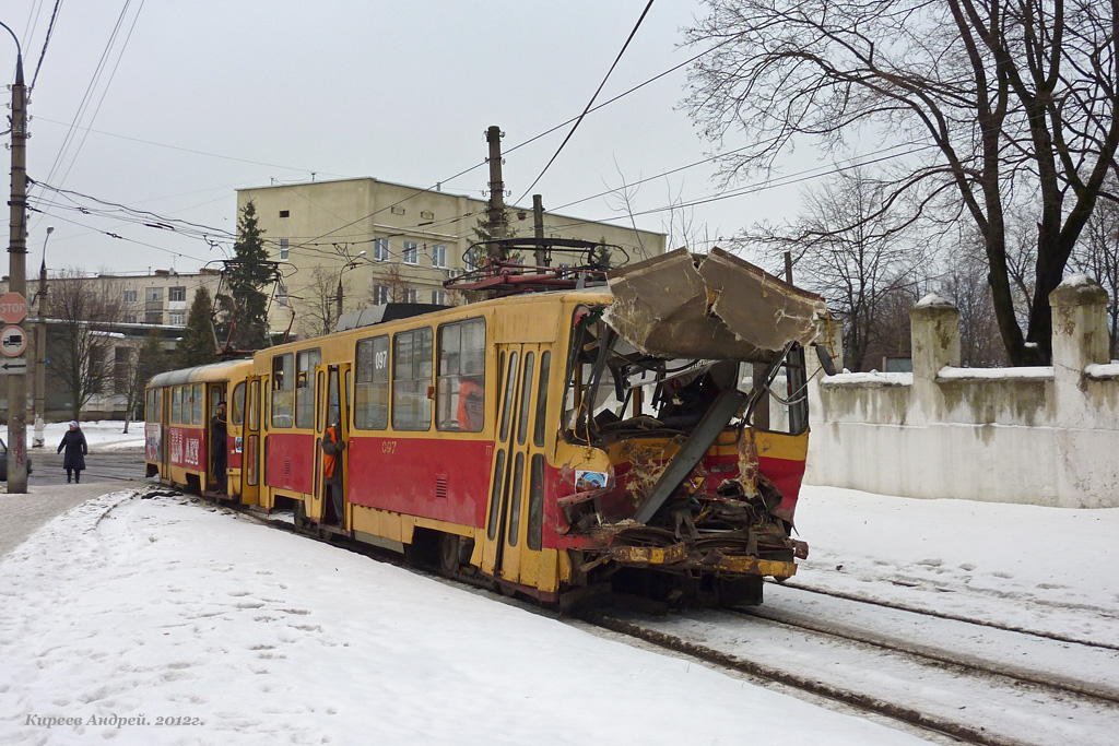 097, ДТП, простои, аварии и т.д. 097, ДТП, простои, аварии и т.д.