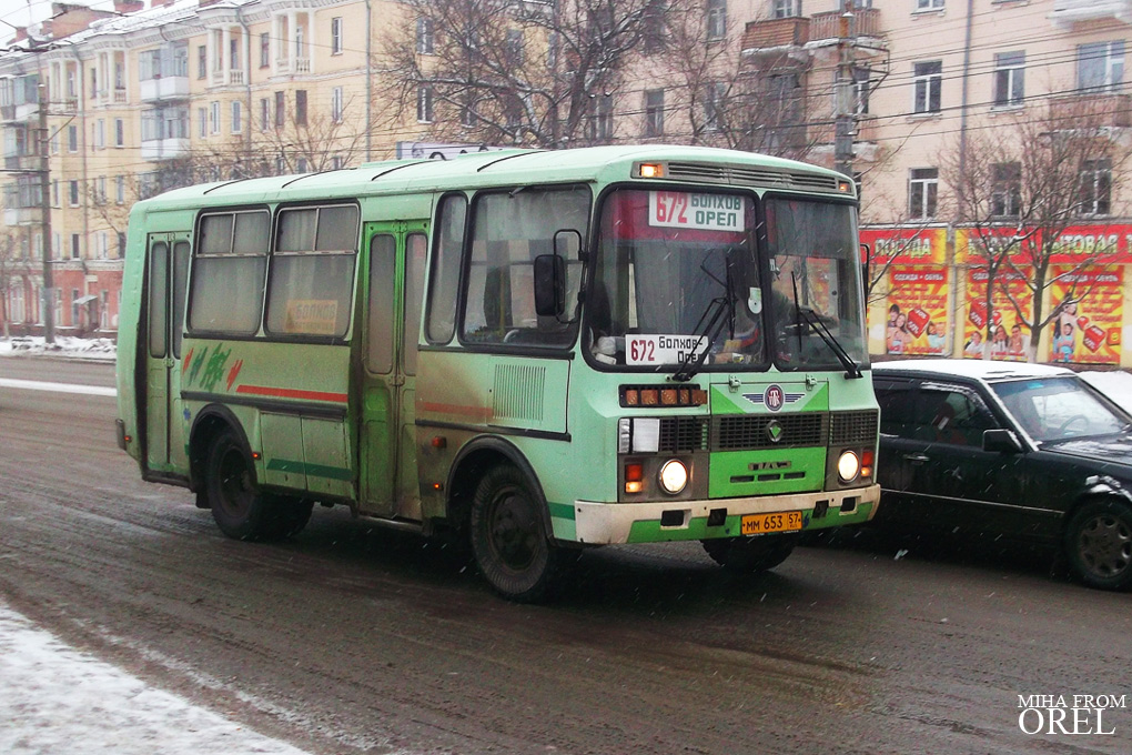 ММ 653 57 ММ 653 57