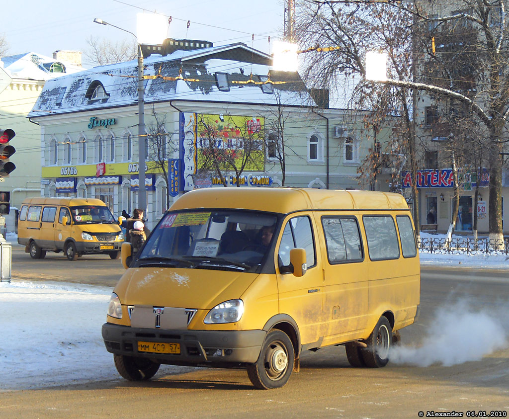 ММ 409 57 ММ 409 57