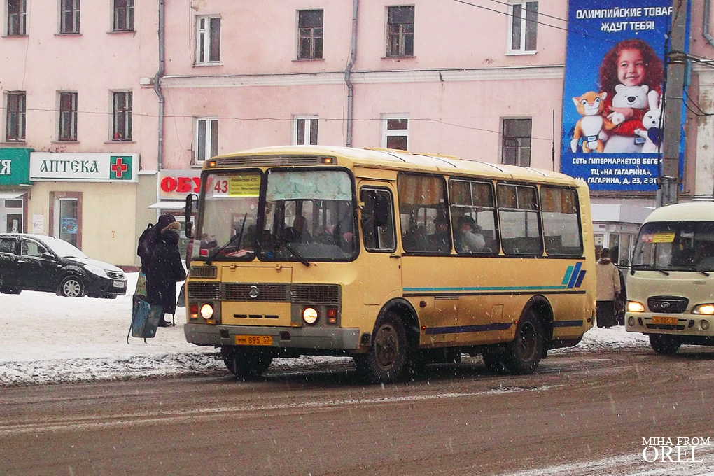  895 57
