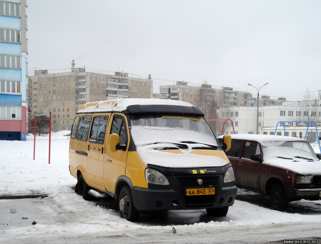 АА 845 57 АА 845 57