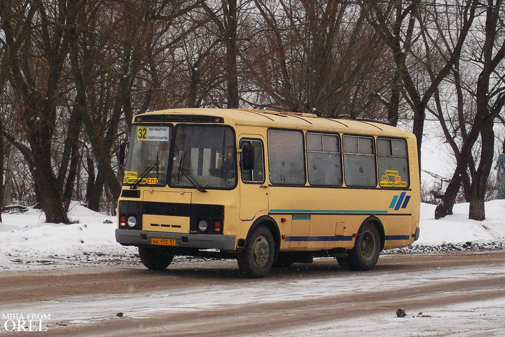  972 57