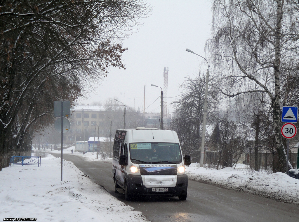 У 548 НО 57 У 548 НО 57