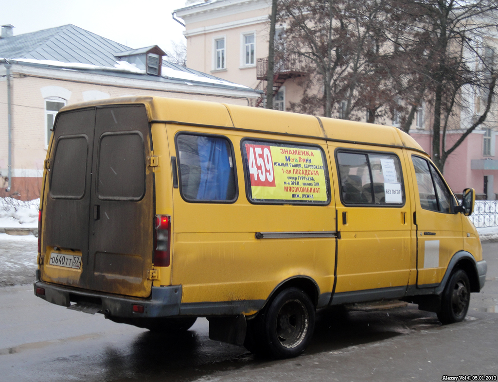 О 640 ТТ 57 О 640 ТТ 57
