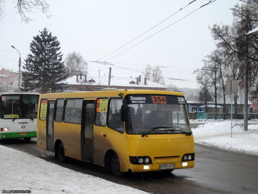 В 930 УВ 57 В 930 УВ 57