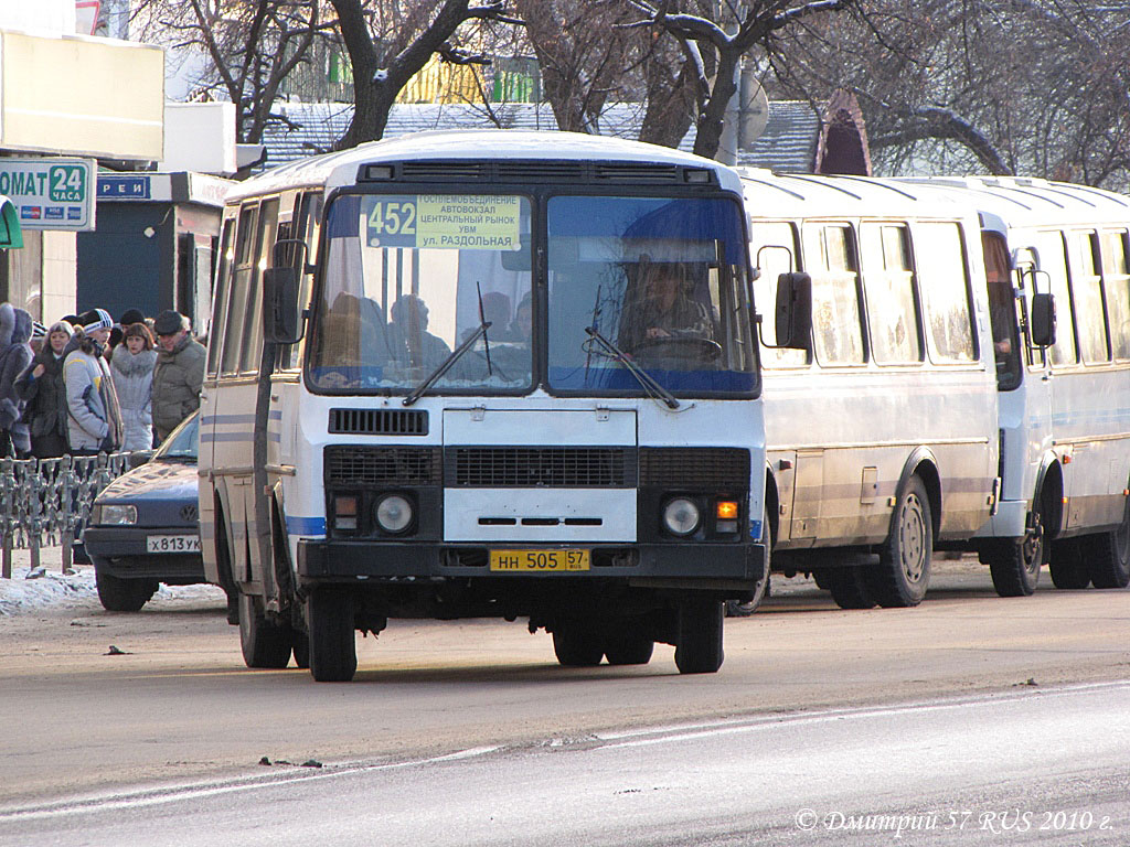  505 57