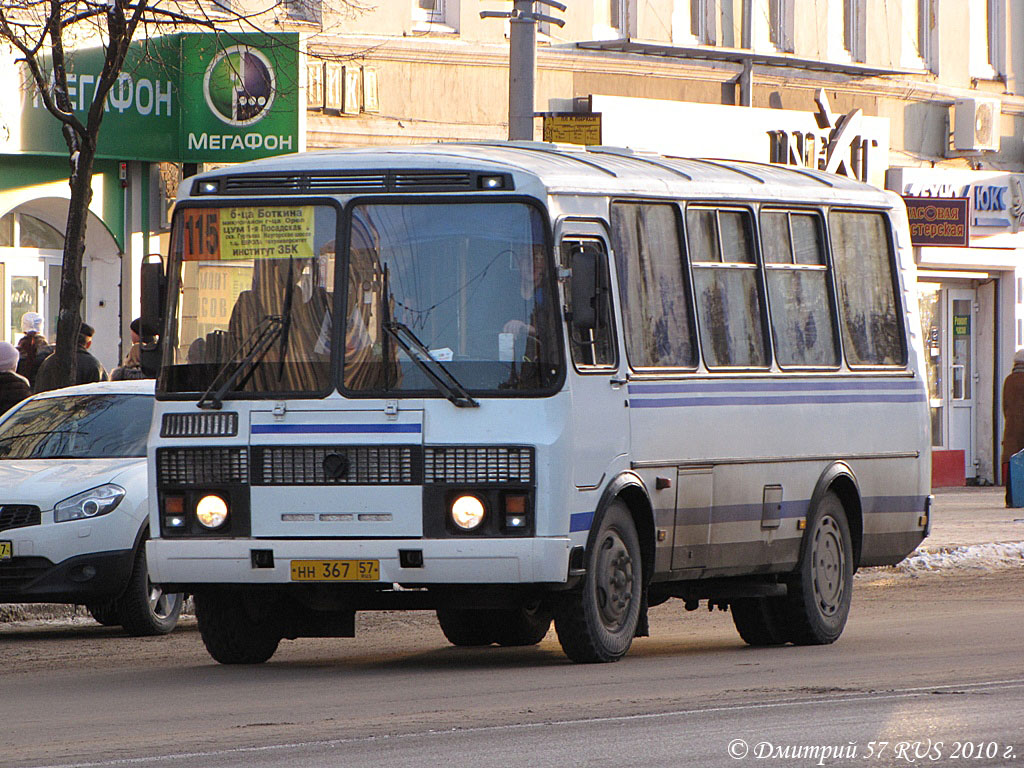 НН 367 57 НН 367 57