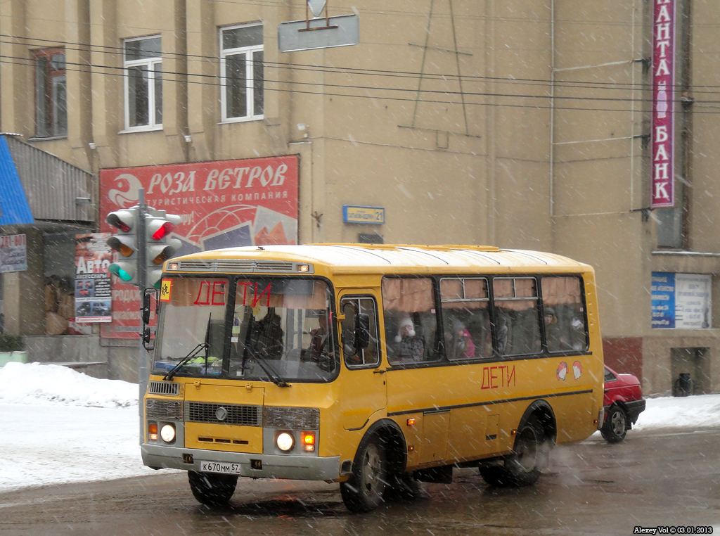 К 670 ММ 57 К 670 ММ 57