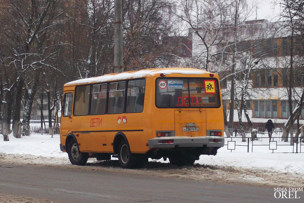 Н 236 ТУ 57 Н 236 ТУ 57