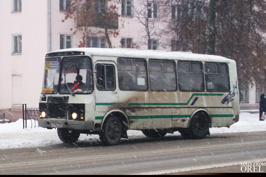  538  57