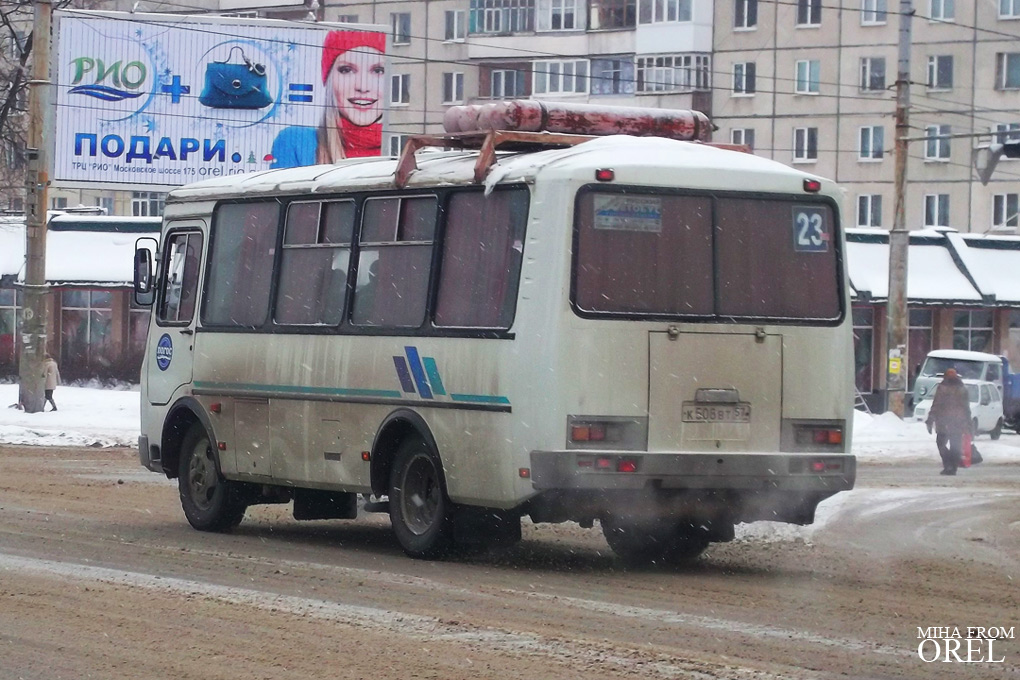  508  57