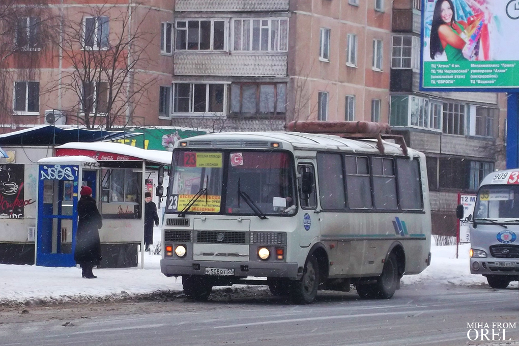  508  57