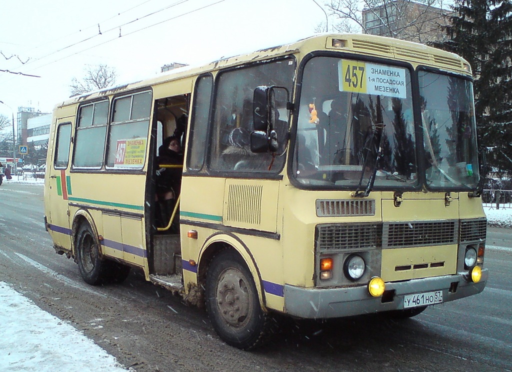  461  57