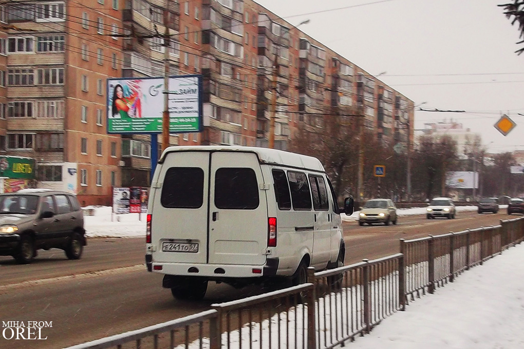 Е 241 ТО 57 Е 241 ТО 57
