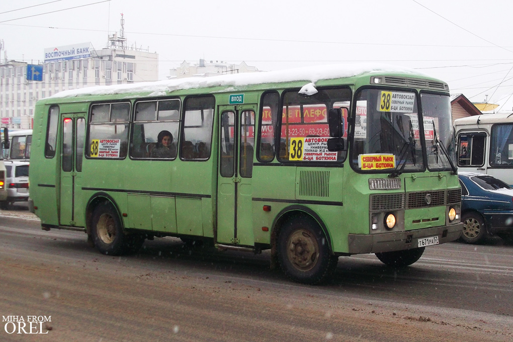 Т 671 РА 57 Т 671 РА 57