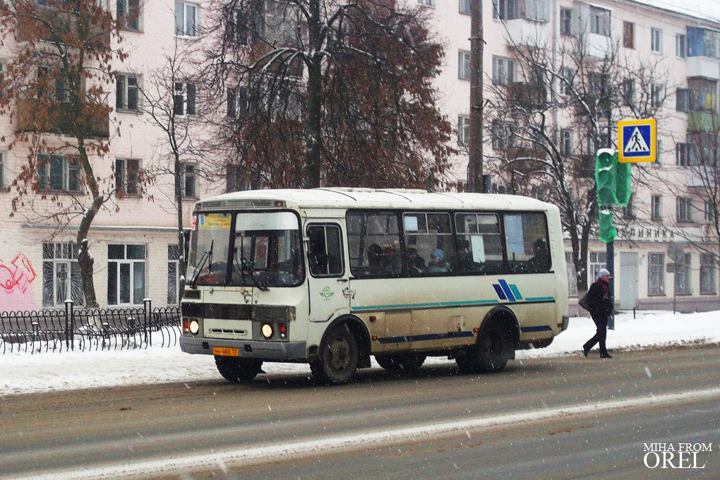  460 57