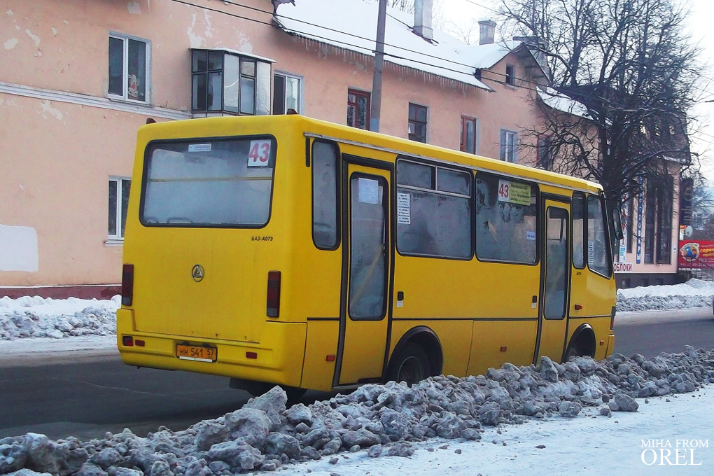  541 57