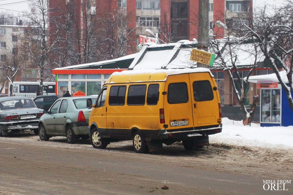  992  57