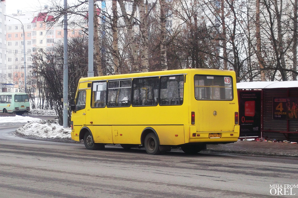  541 57