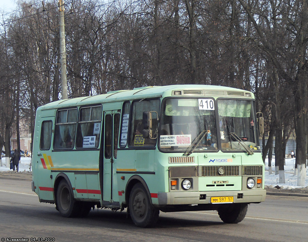 ММ 597 57 ММ 597 57