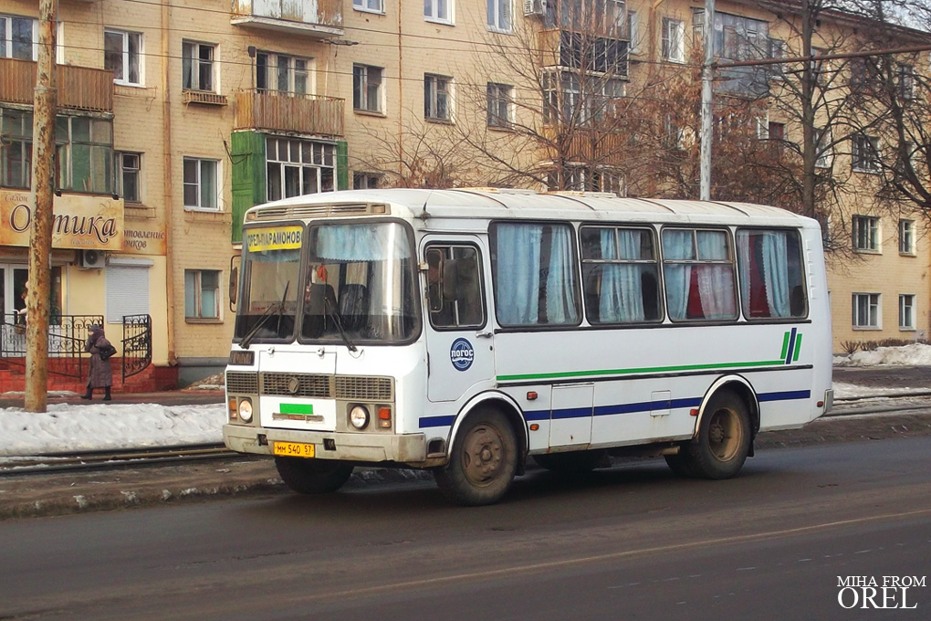  540 57