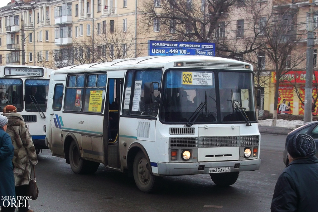  633  57
