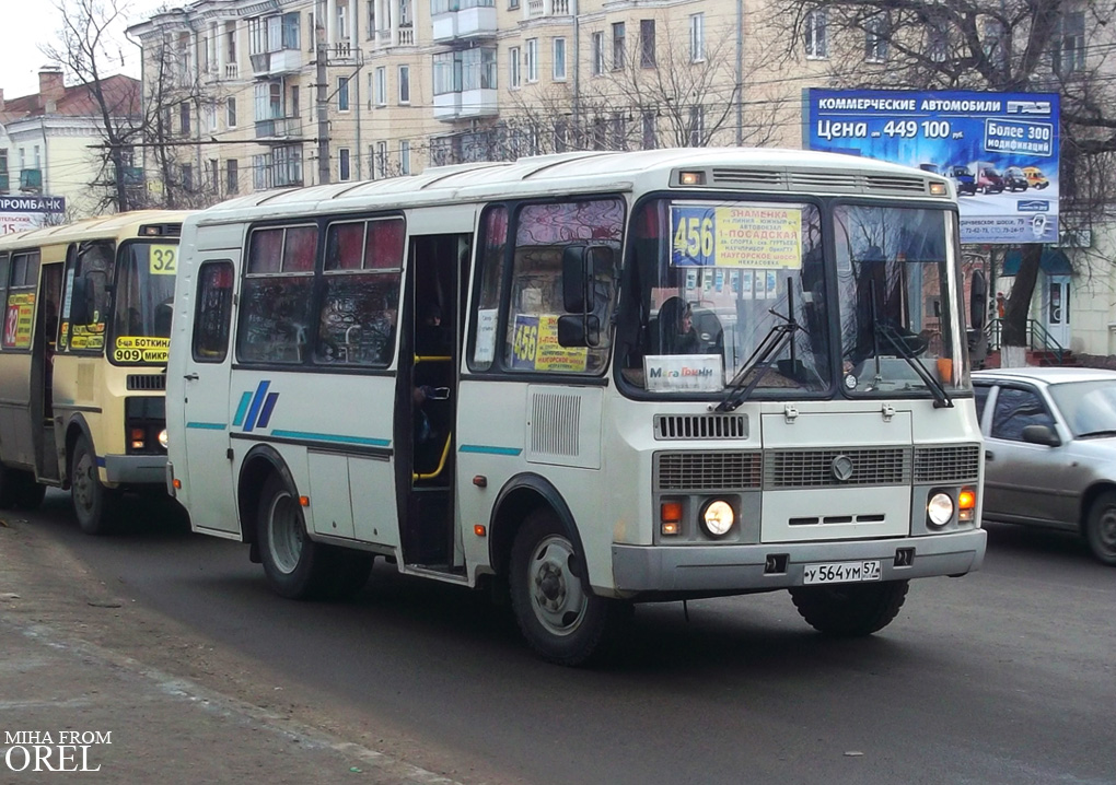  564  57