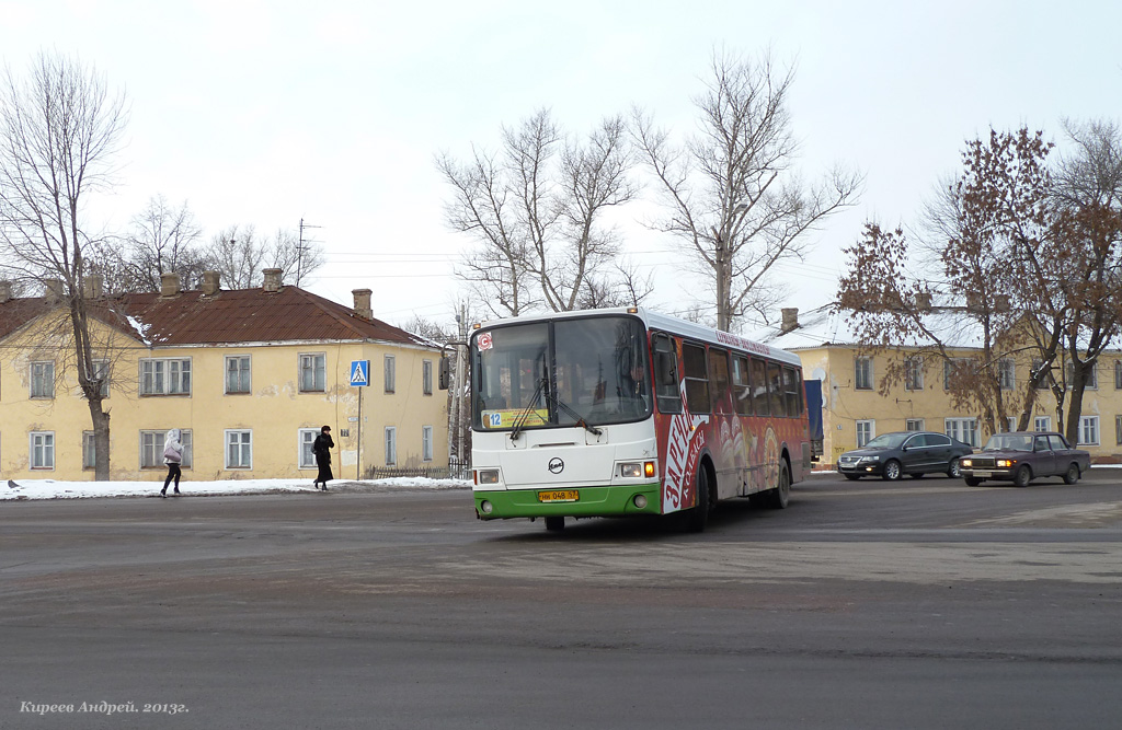 НН 048 57 НН 048 57