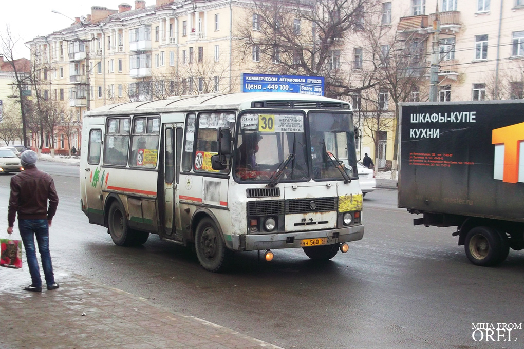  560 57
