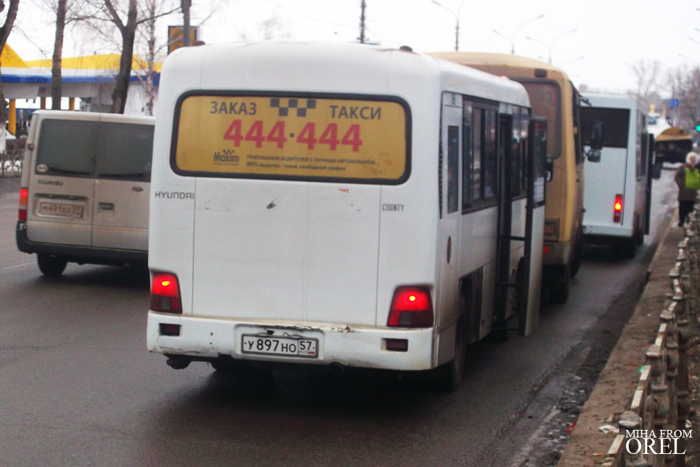 У 897 НО 57 У 897 НО 57