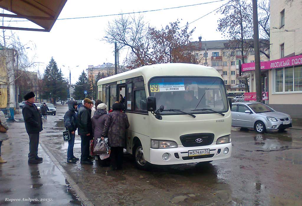 М 574 АУ 57 М 574 АУ 57