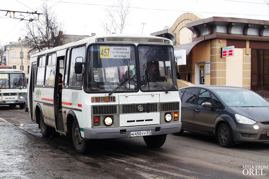 Н 450 УУ 57 Н 450 УУ 57