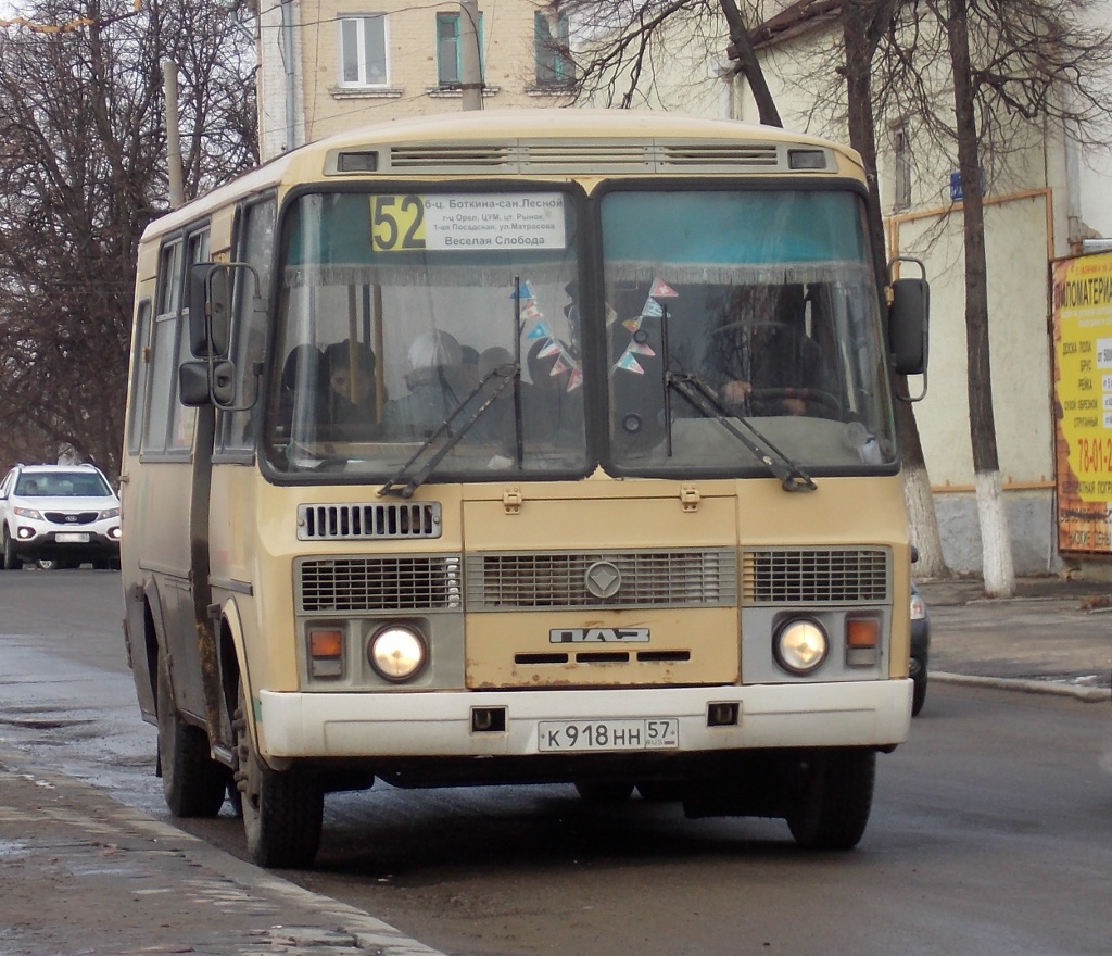  918  57