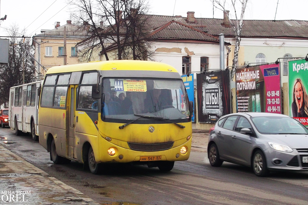 НН 547 57 НН 547 57