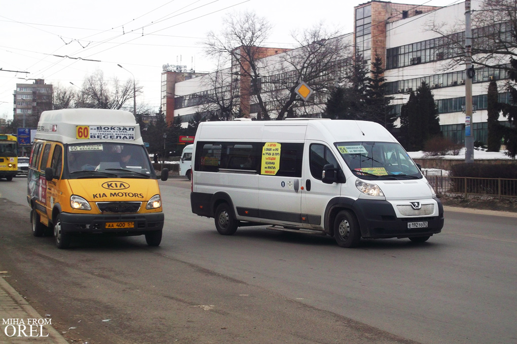 АА 400 57, Е 192 ТО 57 АА 400 57, Е 192 ТО 57
