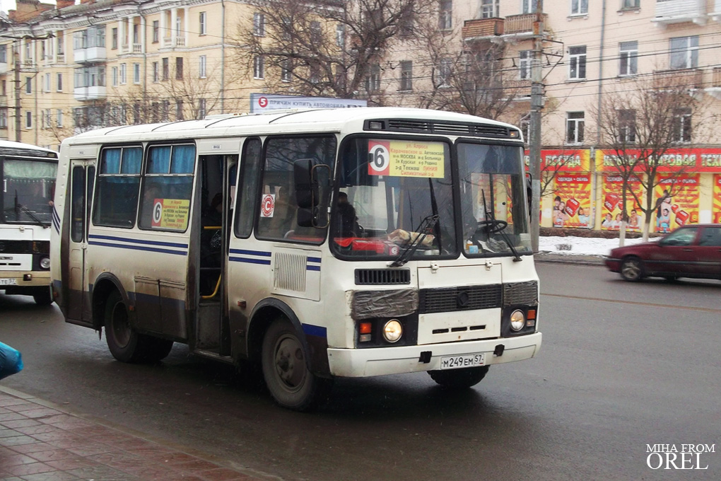 М 249 ЕМ 57 М 249 ЕМ 57