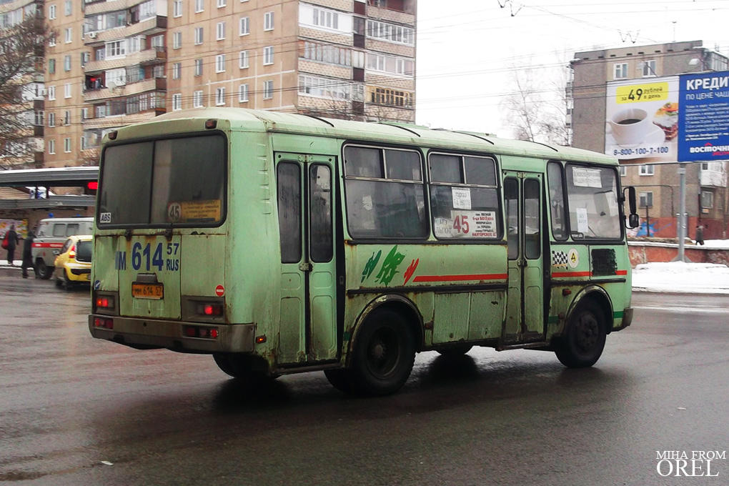 ММ 614 57 ММ 614 57