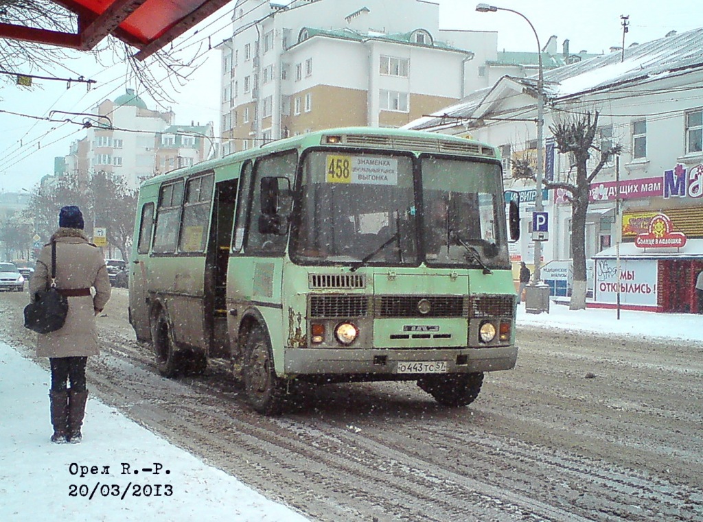 О 443 ТС 57 О 443 ТС 57