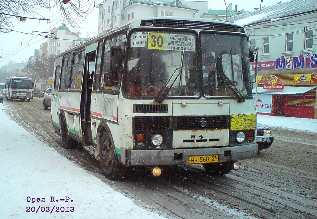  560 57
