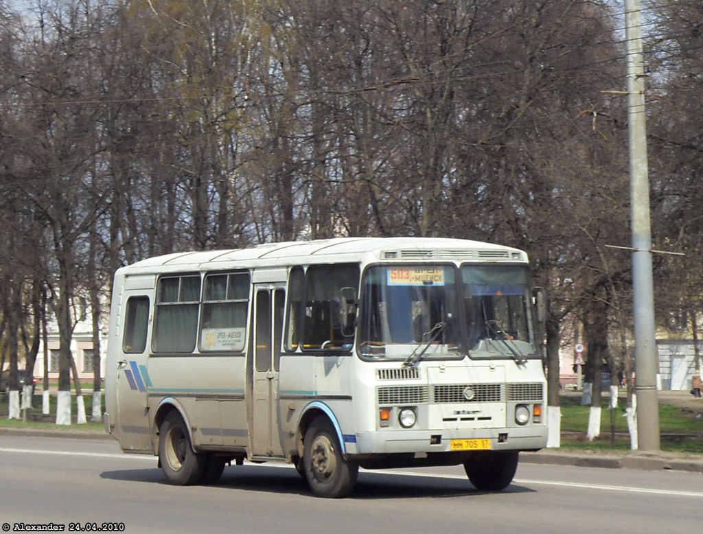 ММ 705 57 ММ 705 57