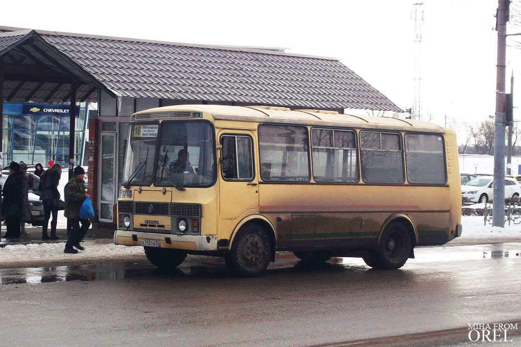  713  57