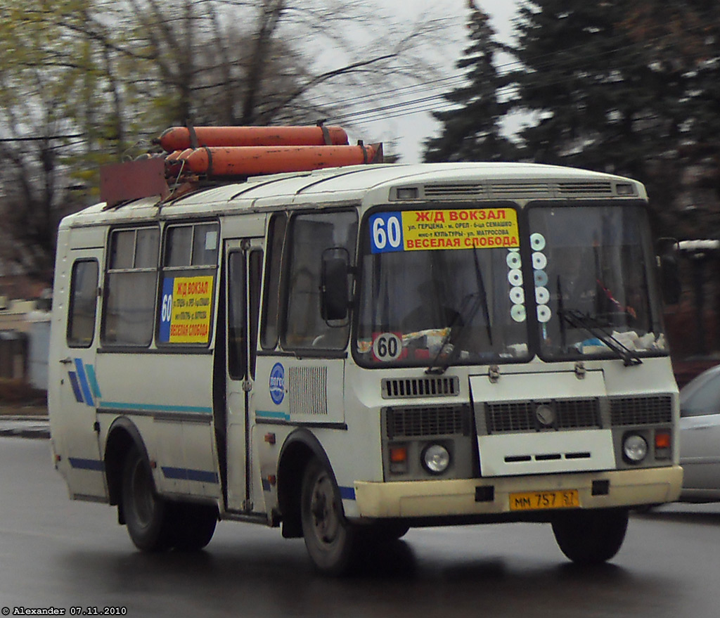 ММ 757 57 ММ 757 57