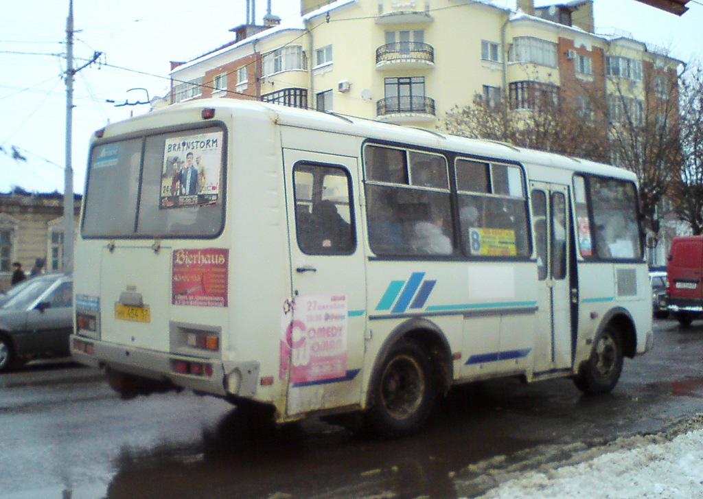 НН 454 57 НН 454 57