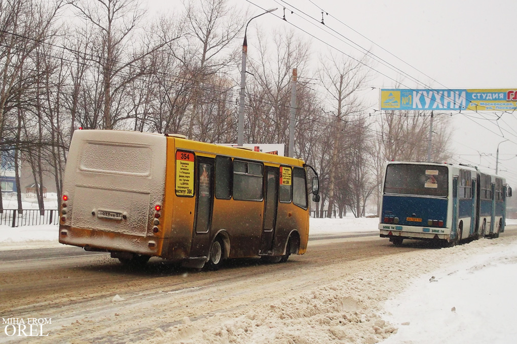 627, В 933 УВ 57 627, В 933 УВ 57