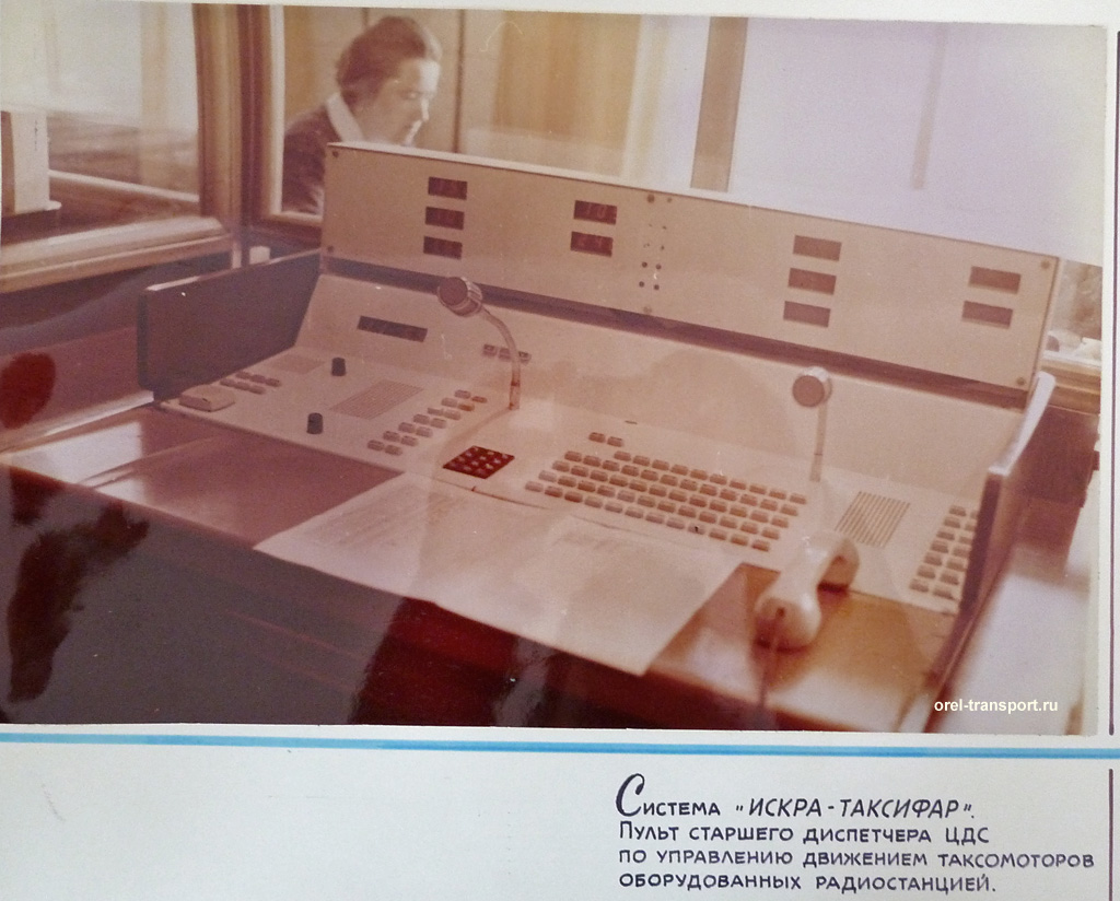 История различных видов транспорта: Такси История различных видов транспорта: Такси