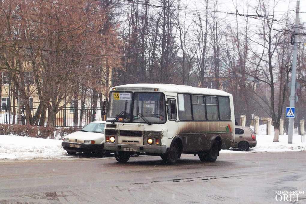Х 663 УХ 57 Х 663 УХ 57