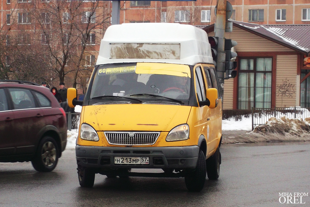 Н 213 МР 57 Н 213 МР 57