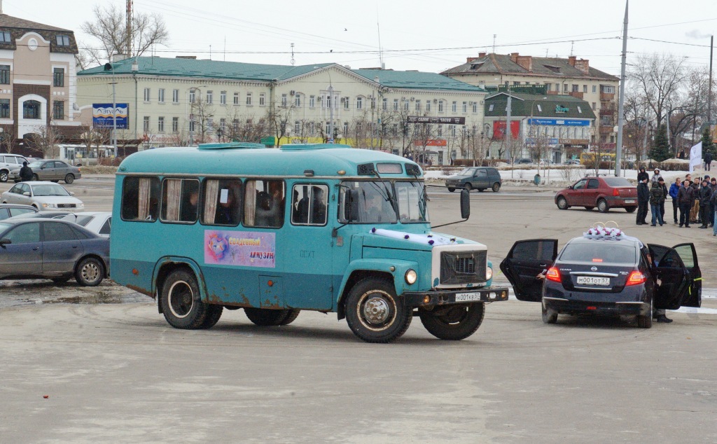 Н 001 КВ 57 Н 001 КВ 57