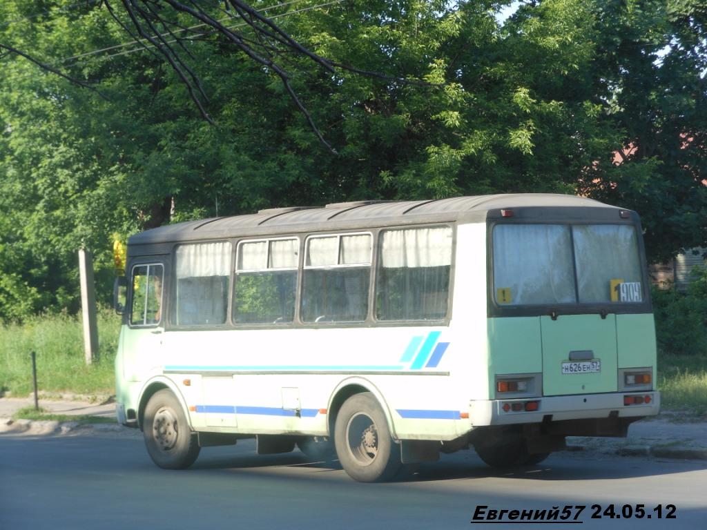 Н 626 ЕН 57 Н 626 ЕН 57